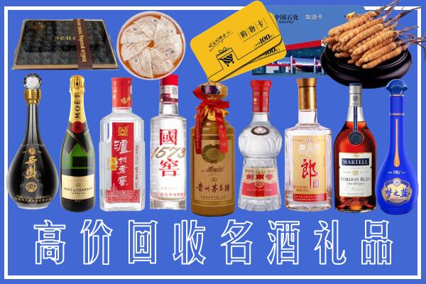 兴海县回收烟酒