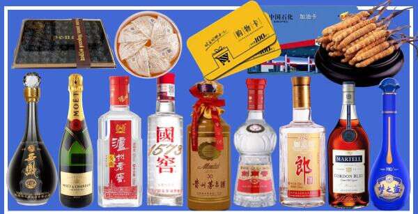 兴海县鑫金烟酒经营部