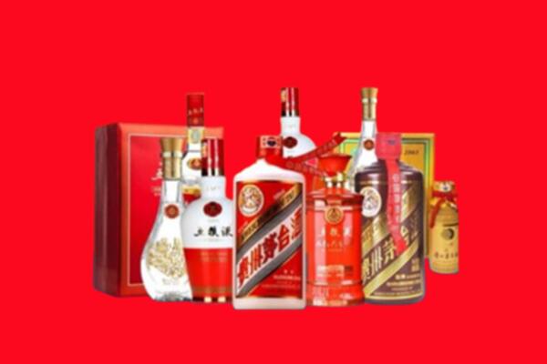 收购行情：兴海县名酒回收值多少钱？