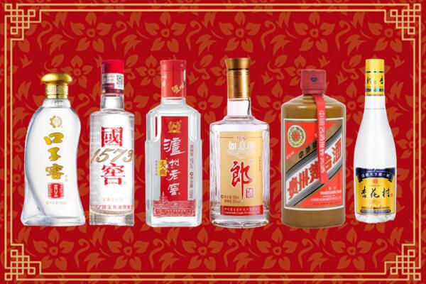 兴海县回收名酒