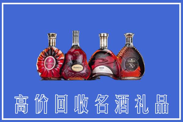 兴海县回收洋酒