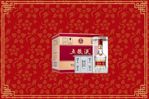高价求购：兴海县回收五粮液