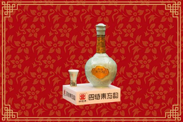 兴海县回收四特酒