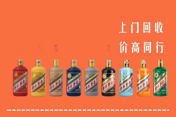 兴海县回收茅台酒