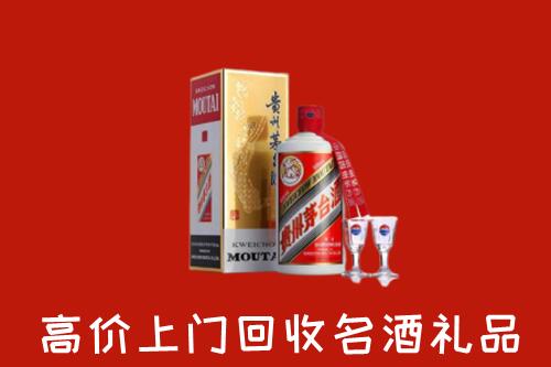 兴海县回收茅台酒