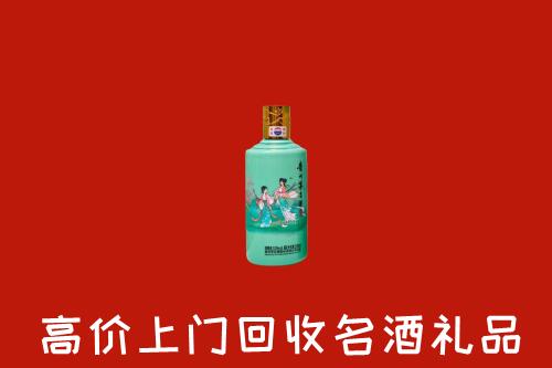高价求购：兴海县回收24节气茅台酒