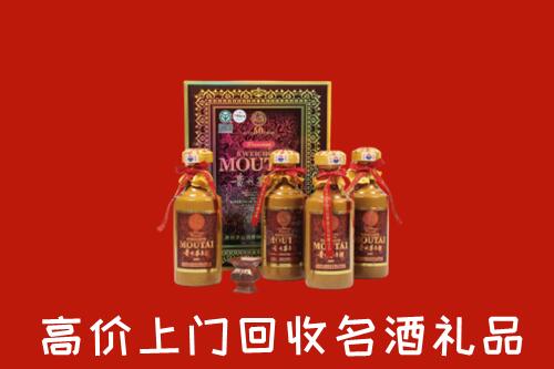 收购行情：兴海县回收50年茅台酒