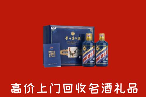 兴海县高价回收生肖茅台酒