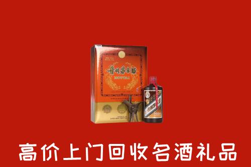 兴海县回收贵宾特制茅台酒