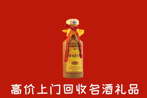 兴海县回收十五年茅台酒