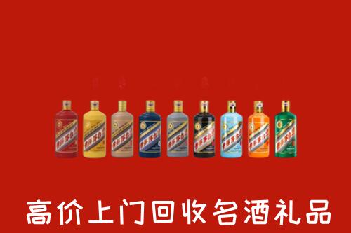 兴海县回收纪念茅台酒