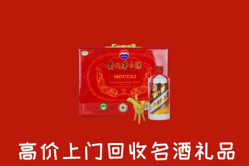 兴海县回收茅台酒瓶