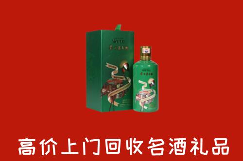 兴海县回收出口茅台酒