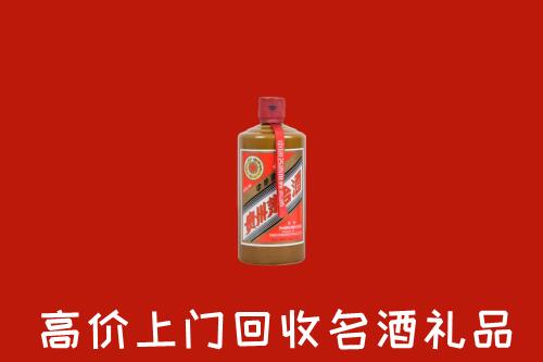 兴海县回收陈酿茅台酒