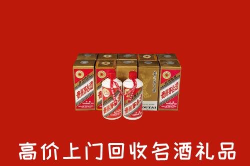 兴海县回收年份茅台酒