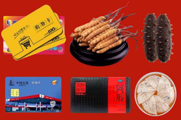 兴海县回收礼品
