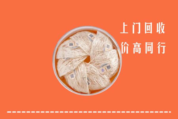 兴海县回收燕窝